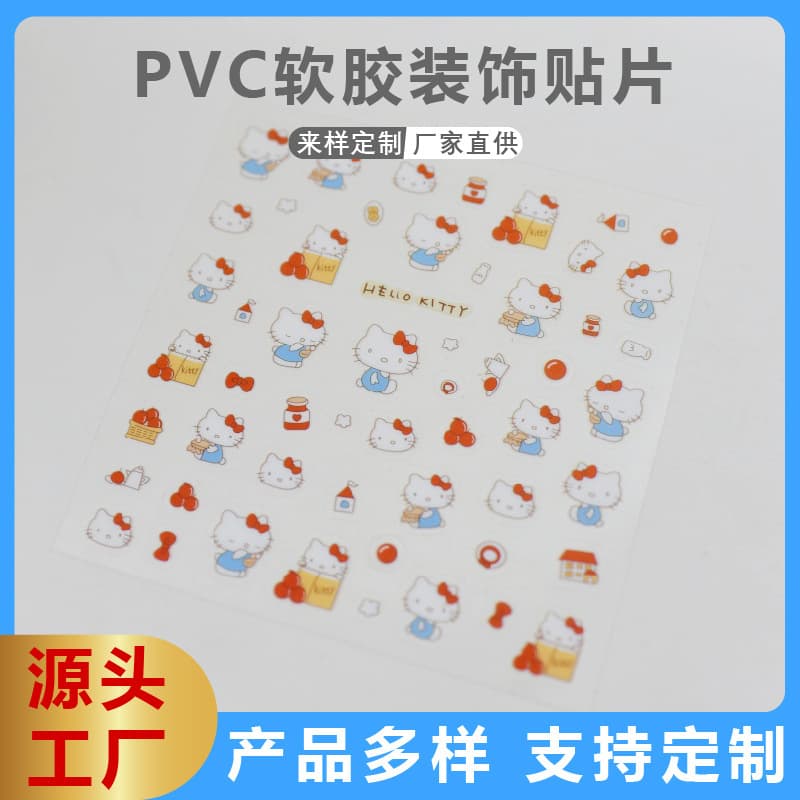 Cute cartoon scrapbooking stickers, children's journal decals, PVC Gu-card sets, optional DIY stickers, trace-free decorative stickers