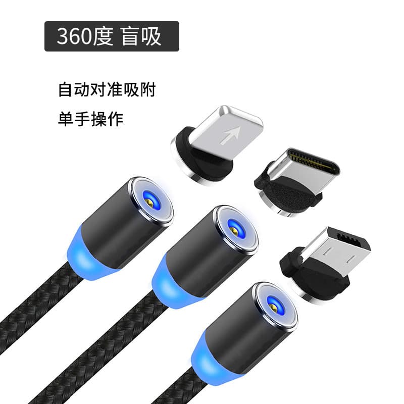 Magnetic Data Cable 360° Blind Suction Charging Cable Compatible with Apple TYPE-C Android Nylon Braided 3-in-1