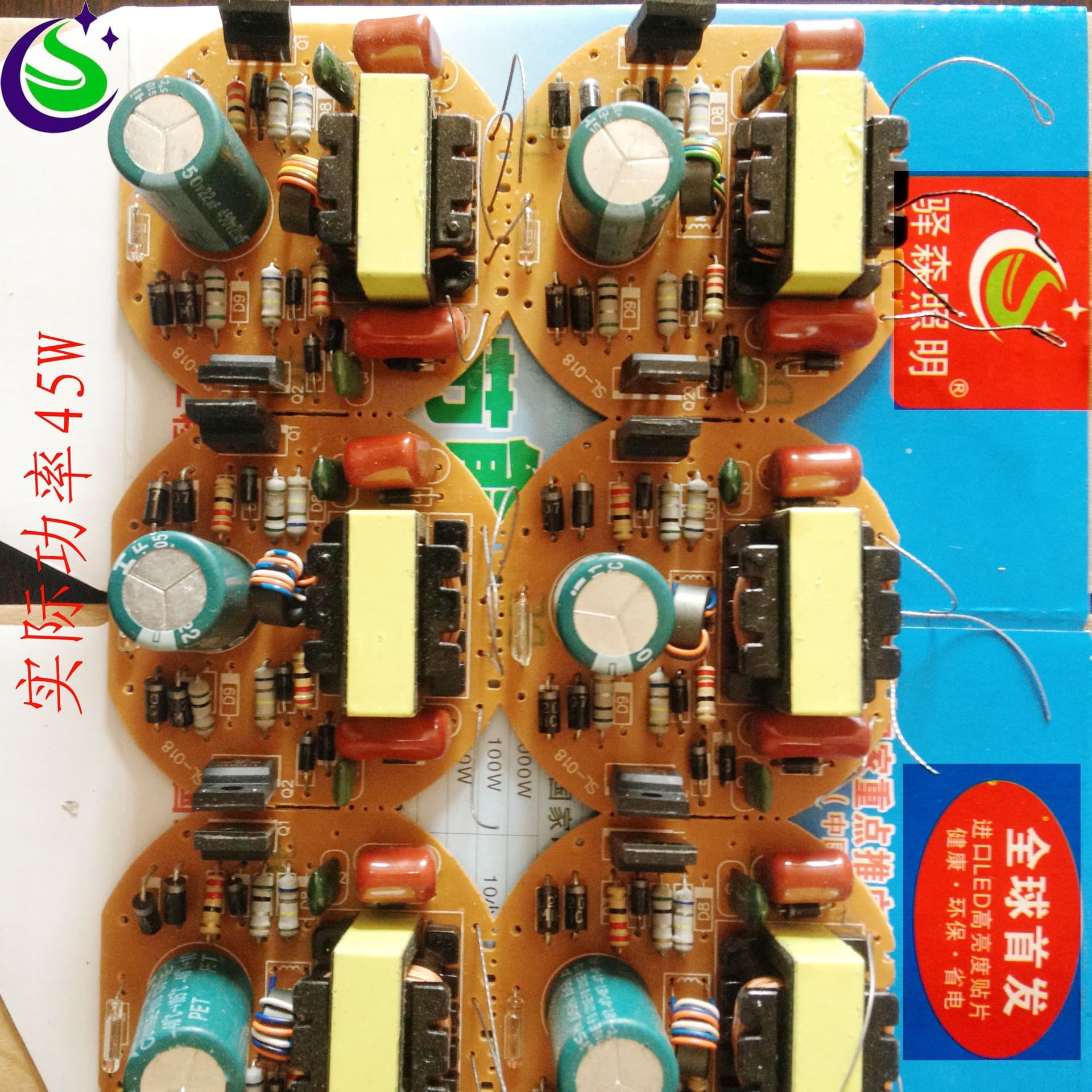 Source Factory Goods AC110V AC220V 4U Spiral Energy-Saving Lamp Ballast Circuit Board 45W—85W
