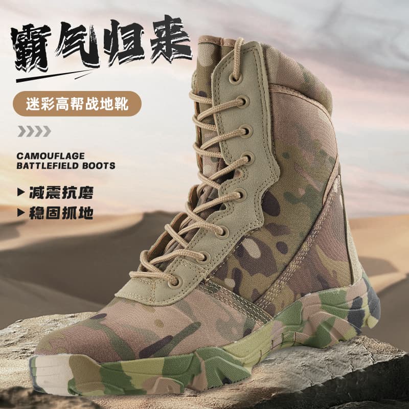 New Oxford cloth outdoor python pattern camouflage men's boots high-top combat training boots breathable hiking shoes desert boots for men