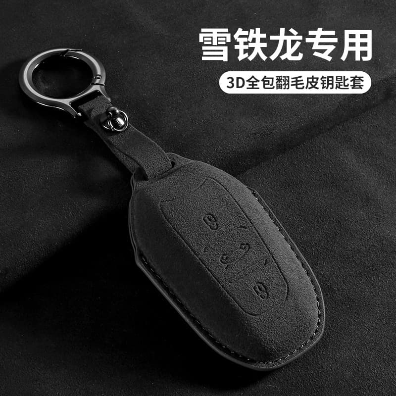 Suitable for Dongfeng Citroen C3XR Key Case C4L Tianyi C5 Versailles C4 C-Elysee C6 Suede 3D