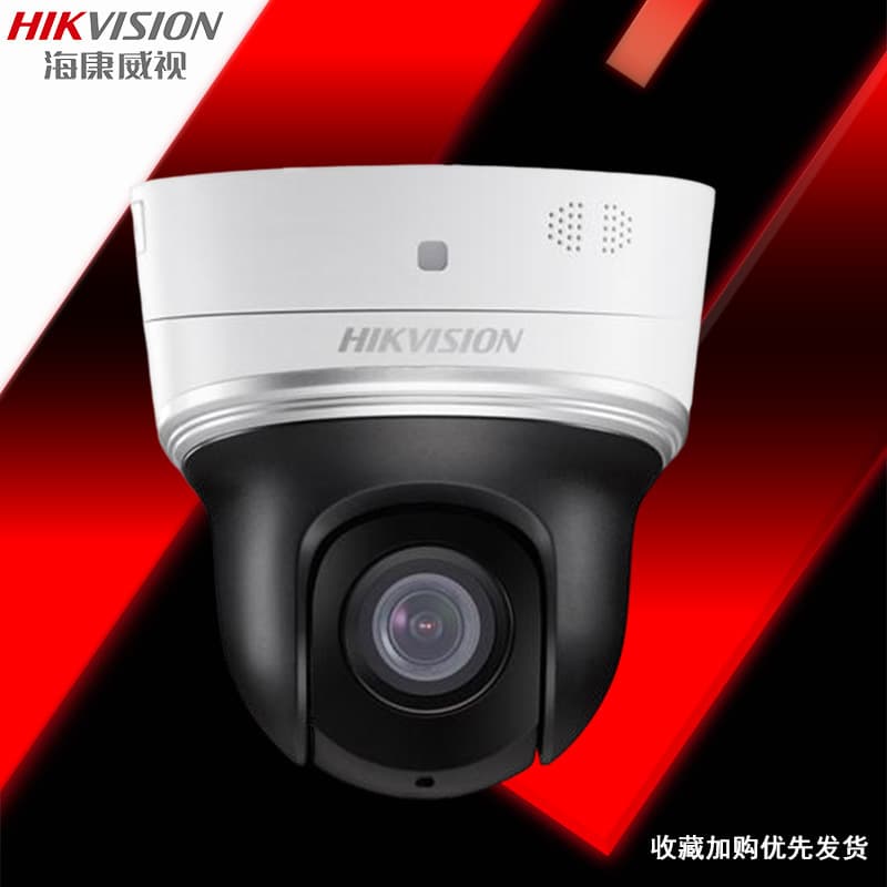 Hikvision 4MP 2.5-inch 4x Infrared PTZ Hemisphere POE Powered IDS-2DC2402IW-DE3(S5)