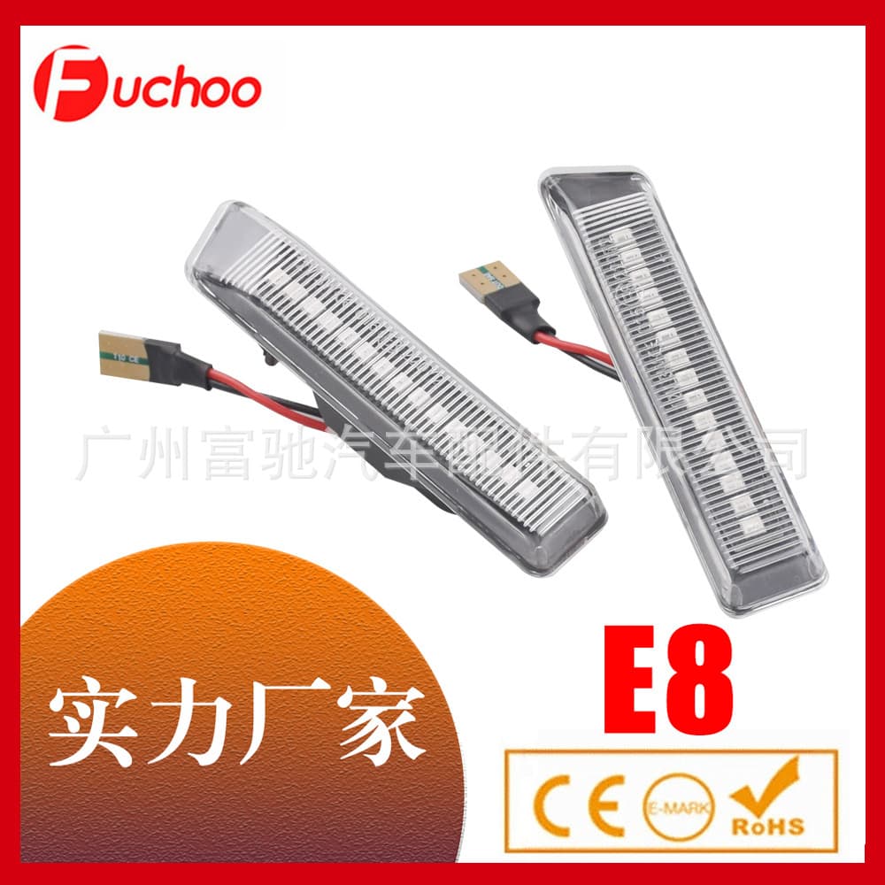 Suitable for BMW E36 X5 E53 side light modification, LED side wing flashing fender lights, and steering side lights