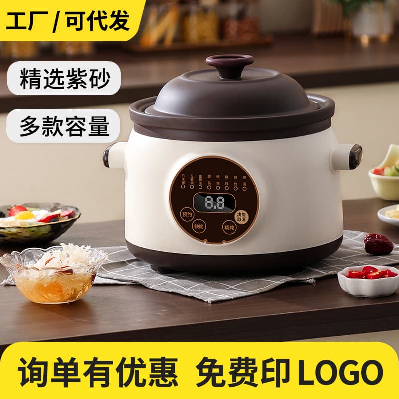 Fully Automatic Household Electric Steamer Soup and Stewing Pot, Ceramic Electric Clay Pot Multi-functional Porridge Cooking Pot, Health Wholesale