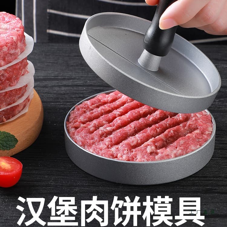 Beef patty mold, hamburger patty press, shrimp patty round steak mold, stainless steel omelette homemade tool