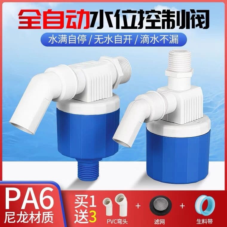 Water Tower Tank Float Valve Switch Full Automatic Water Level Controller Auto Stop Valve Water Refill