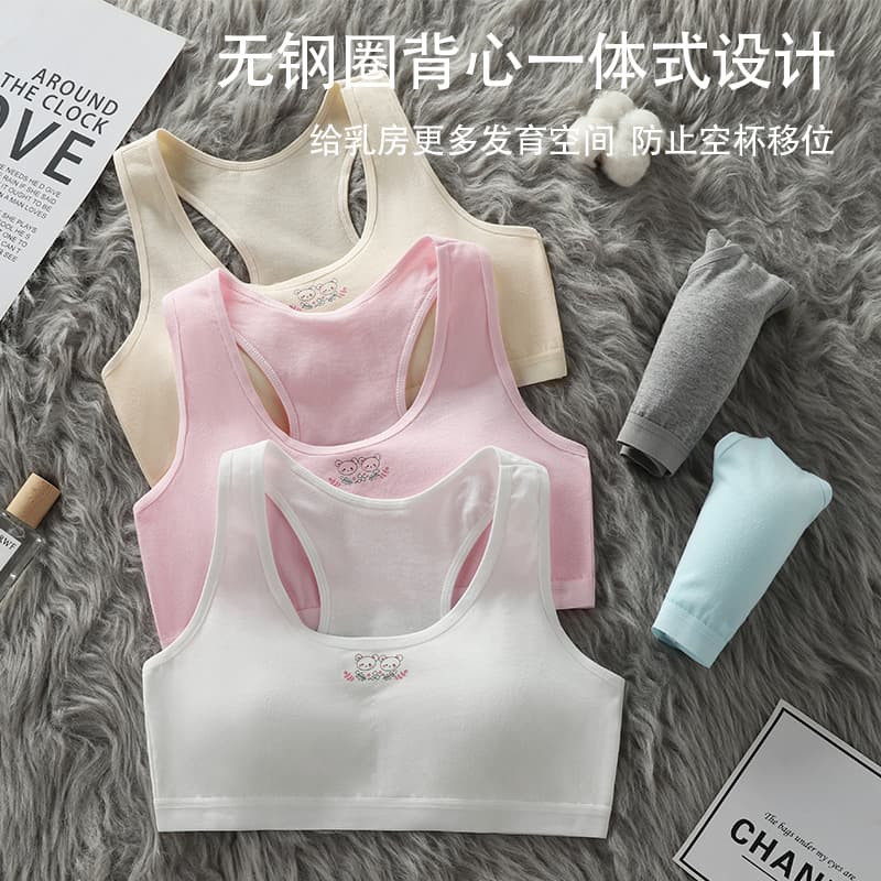 Girls' Bra Top for Middle School Students Breathable Sweat-Absorbing Vest for Developing Girls Primary School Sports Vest Cross-Border