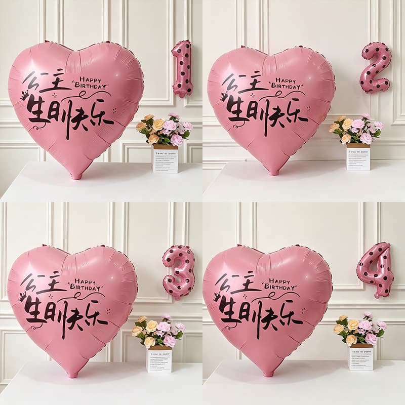 Ins Style Large Balloon Pink Princess Happy Birthday Love Heart Polka Dot Small Number Balloon Set Girl Birthday Decoration