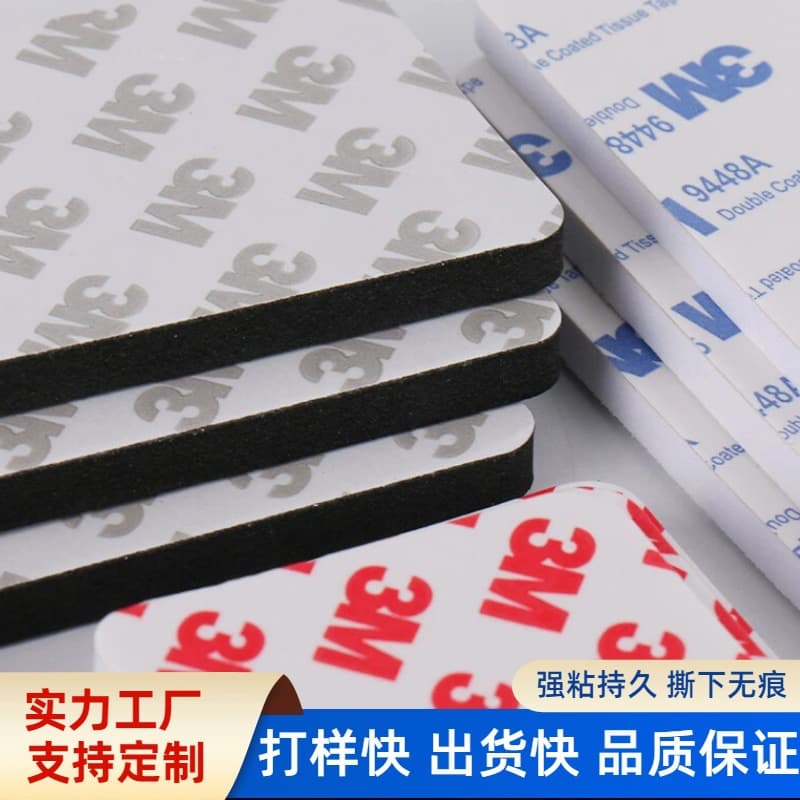 EVA Foam Double-Sided Tape, Strong 3mm*3m Double-Sided Tape, Foam Tape in White and Black, Thickened Foam Tape, Factory Direct