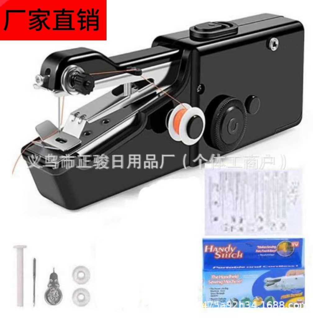 101 handheld portable sewing machine sewing machine small mini household electric sewing machine