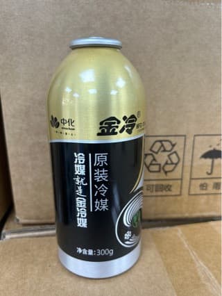 Jin Leng Refrigerant R134a Automotive Refrigerant Eco-Friendly Refrigerant Tool Set Vehicle Freon