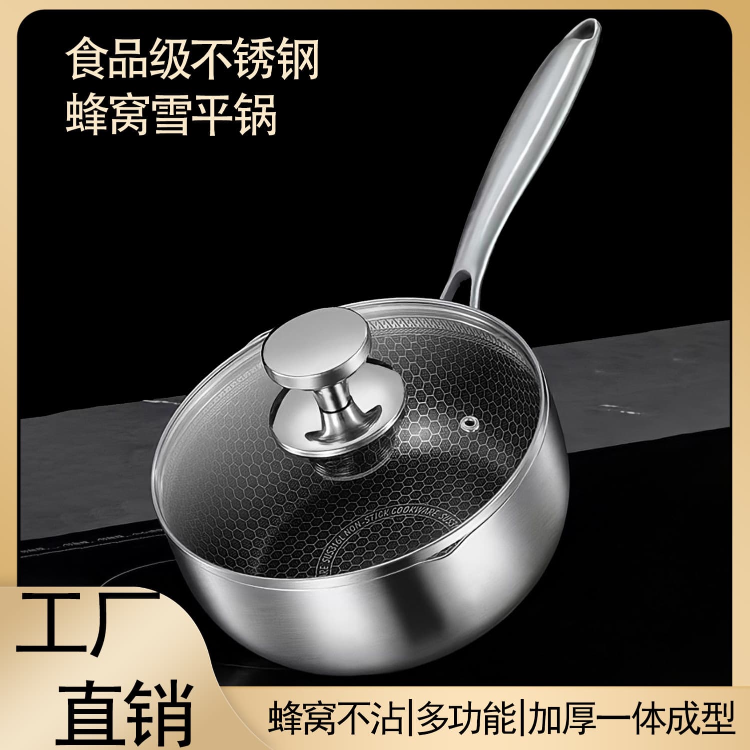 Japanese-style Yukihira stainless steel milk pot, baby food non-stick pot with coating for home use, small frying and soup pot