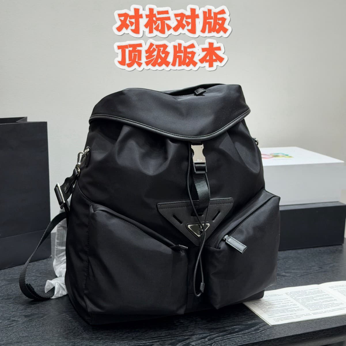 Prada Original Version Waterproof Backpack Large Capacity Drawstring Buckle Travel Bag Parachute Bag 2VZ108
