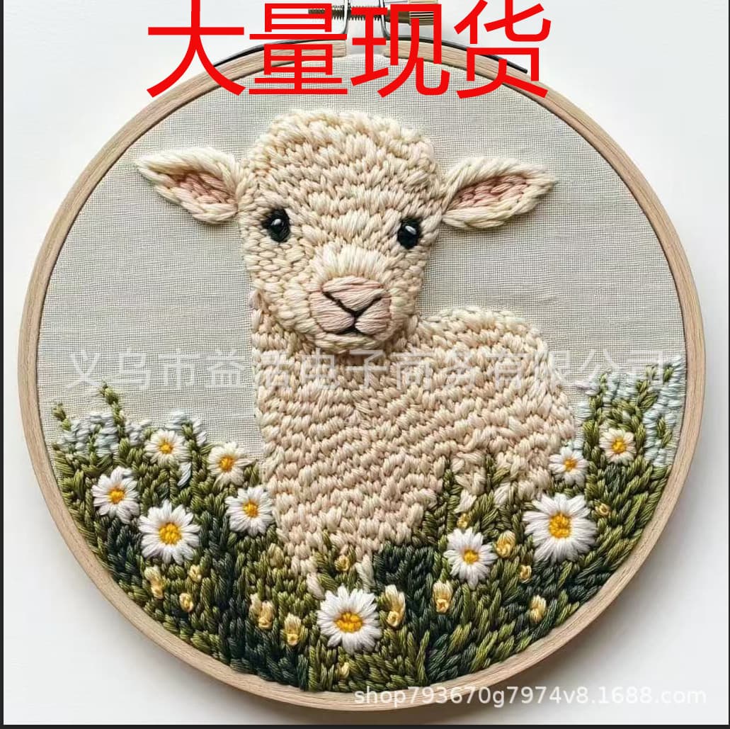 Beginner Punch Needle Kit Cute Cartoon Highland Cow with Daisy Embroidery Punch Needle Starter Craft Set