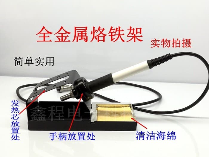 936 Soldering Station Electric Soldering Iron All-Metal Iron Stand
