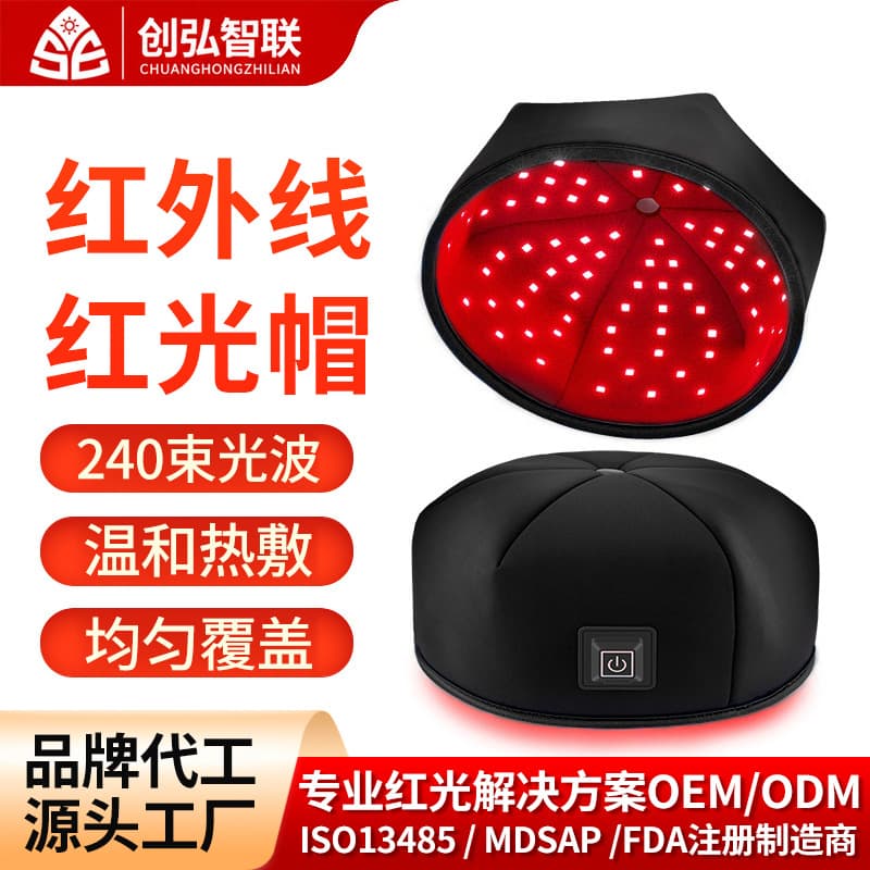 New Red Light Hair Growth Cap Hair Growth Device Infrared Care Cap Regrowth Pcba