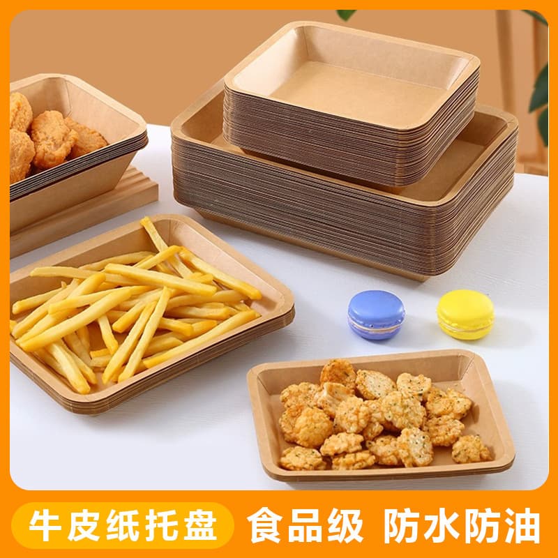 Disposable Paper Plates, BBQ Trays, Rectangular Kraft Paper Trays for Commercial Use, French Fries, Fried Chicken, Snack Plates