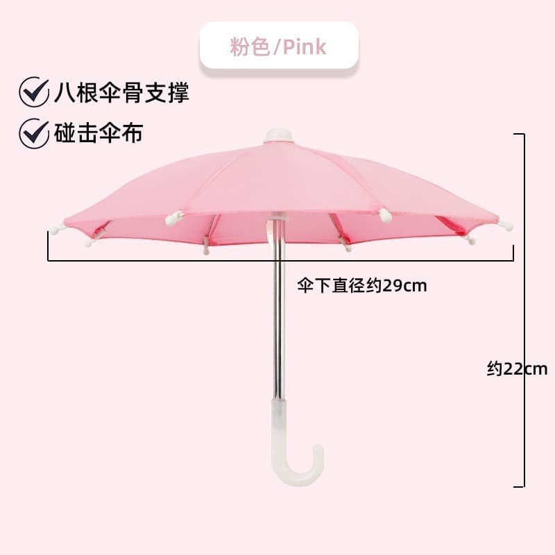 Mini Umbrella Rain Wind Sun Protection Waterproof Bicycle Phone Cover Umbrella Outdoor Cycling Electric Scooter Small Umbrella