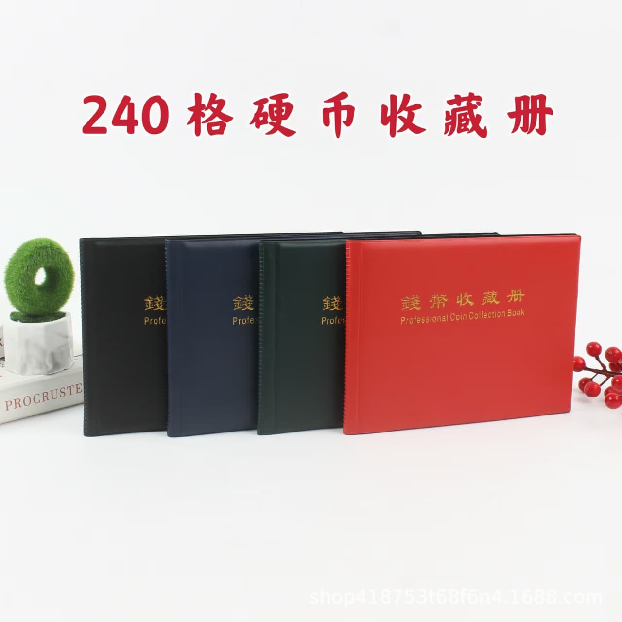 Cross-border Special 240-Grid Coin Collection Album for Coins, Commemorative Coins, Ancient Coins, and Copper Coin Positioning Album