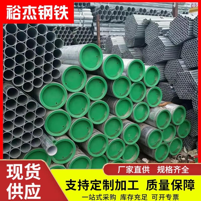 Foshan Manufacturer Wholesale Steel-Plastic Composite Pipe, Internal and External Plastic-Lined Pipe, Hot-Dip Galvanized Pipe for Firefighting, Municipal Engineering Special Pipe