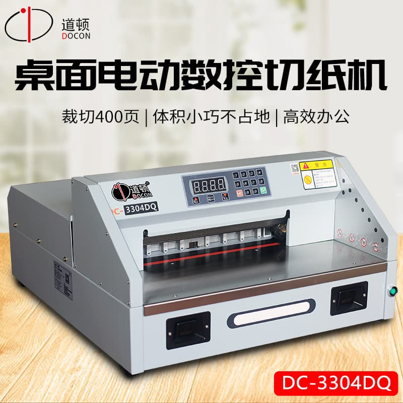 Daoton DC-3304DQ Desktop Electric Paper Cutter for Business Cards, Proposals, Texts, Brochures, and Thick Paper Stacks