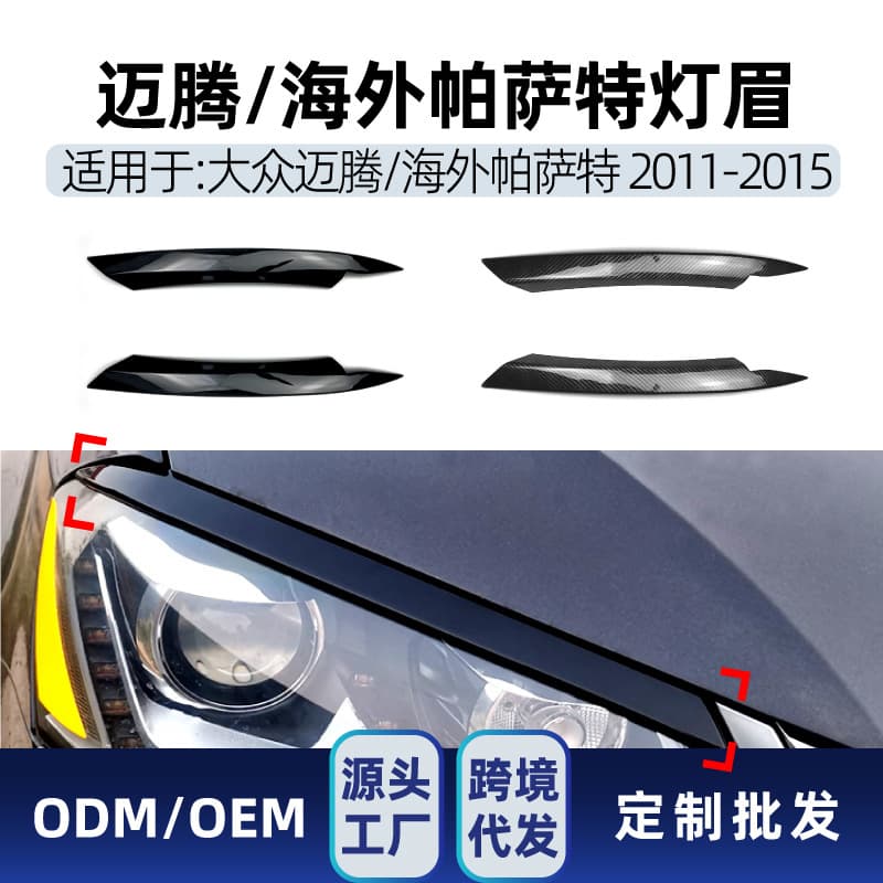 For Volkswagen Magotan Overseas Passat B7 2011-15 Front Headlight Eyebrow Car Sticker Cross-border Modification