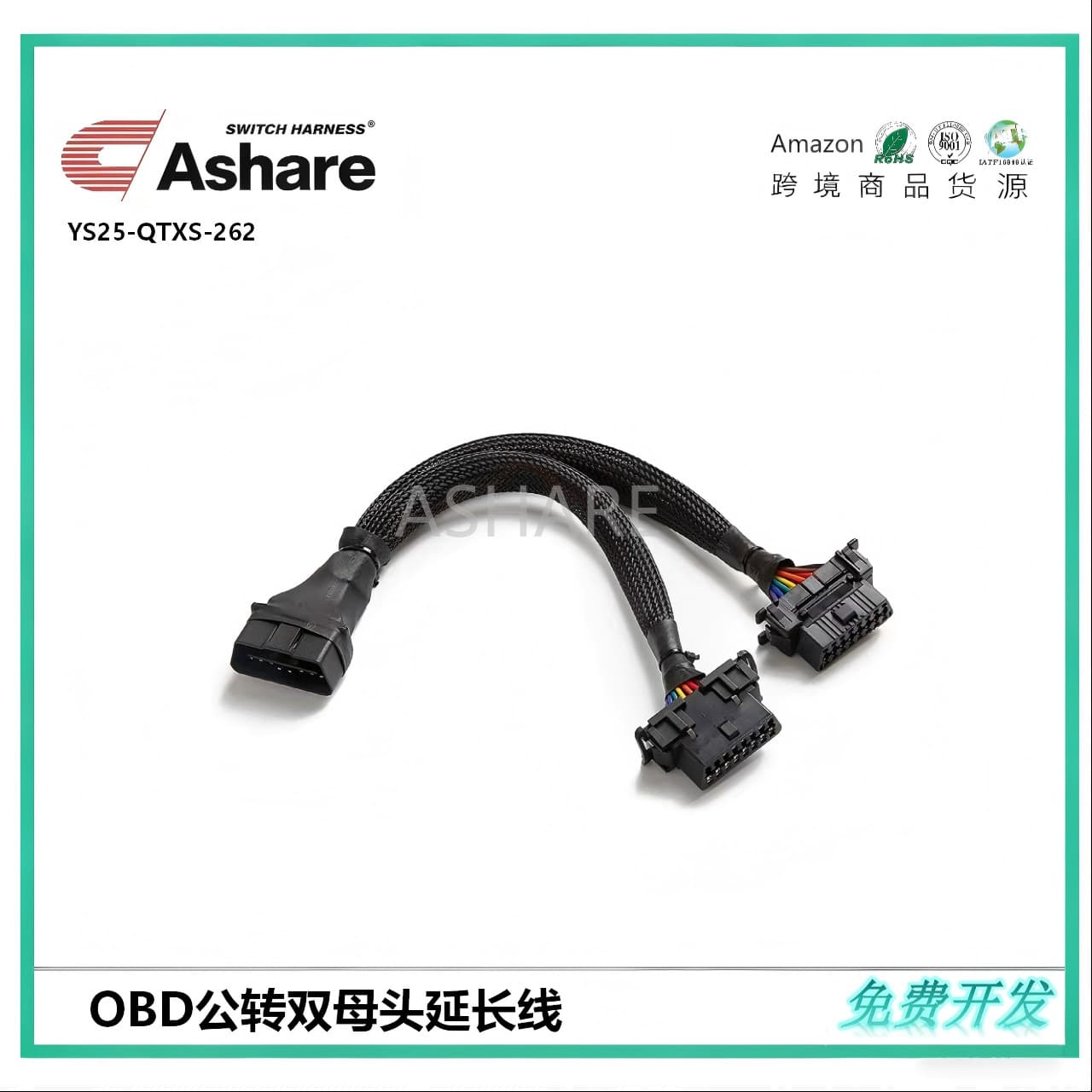 Obd2 Male to Dual Female Extension Cable 1-to-2 Extension Cable Nylon Mesh