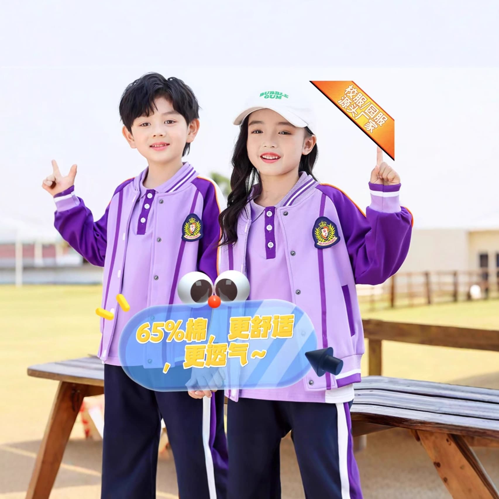 Custom school uniforms, OEM processing, spring and autumn clothing for primary and secondary school students, three-piece set, kindergarten uniforms, class uniforms, printed with logo