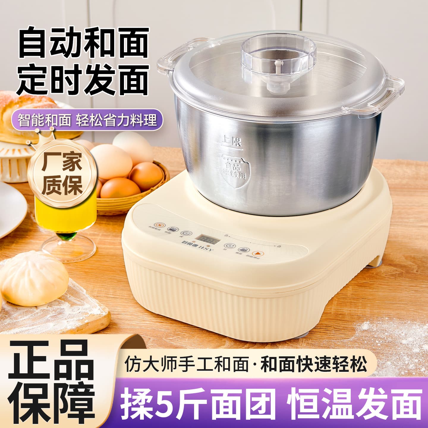 New dough mixer household fully automatic dough kneader multifunctional stainless steel dough beater electric timed dough machine