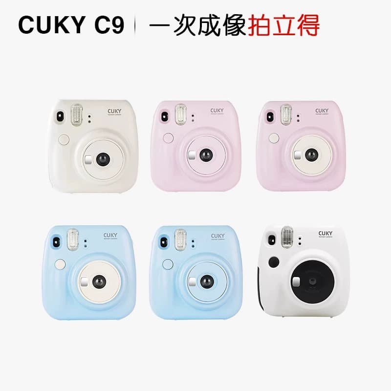 CUKY New Instant Camera Same as Instax Mini 12, One-Time Imaging Instant Camera, Birthday Gift for Girls
