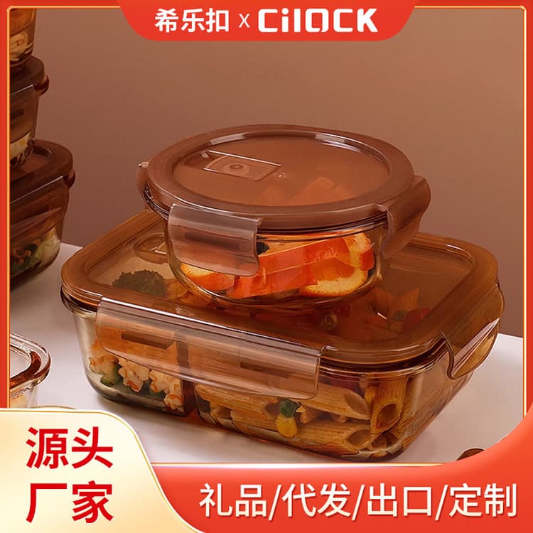 Glass lunch box can be put into the microwave oven, student heating lunch box, rectangular lunch box, office worker household crisper box fx