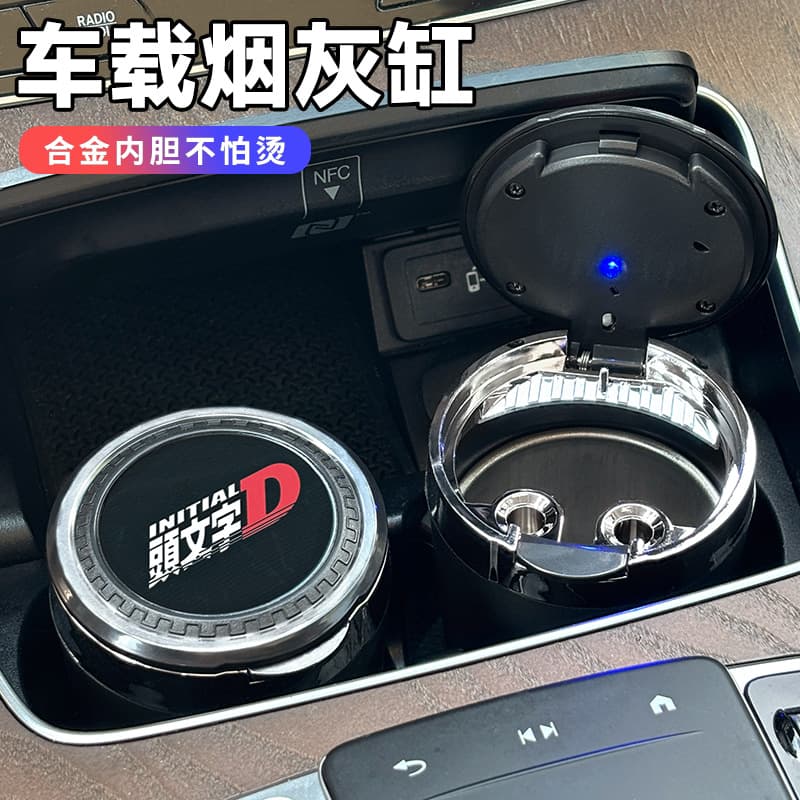 Creative Multi-functional Car Ashtray with Lid, Sealed, Premium Feel, Universal Fit for Men, Practical Car Interior Accessory