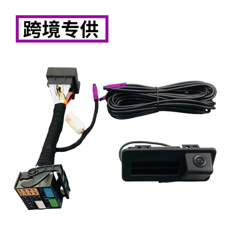 Suitable for Volkswagen Track-Mounted Camera, Lavida Puls, Tiguan L, Skoda Superb, Octavia Mqb Reversing Camera