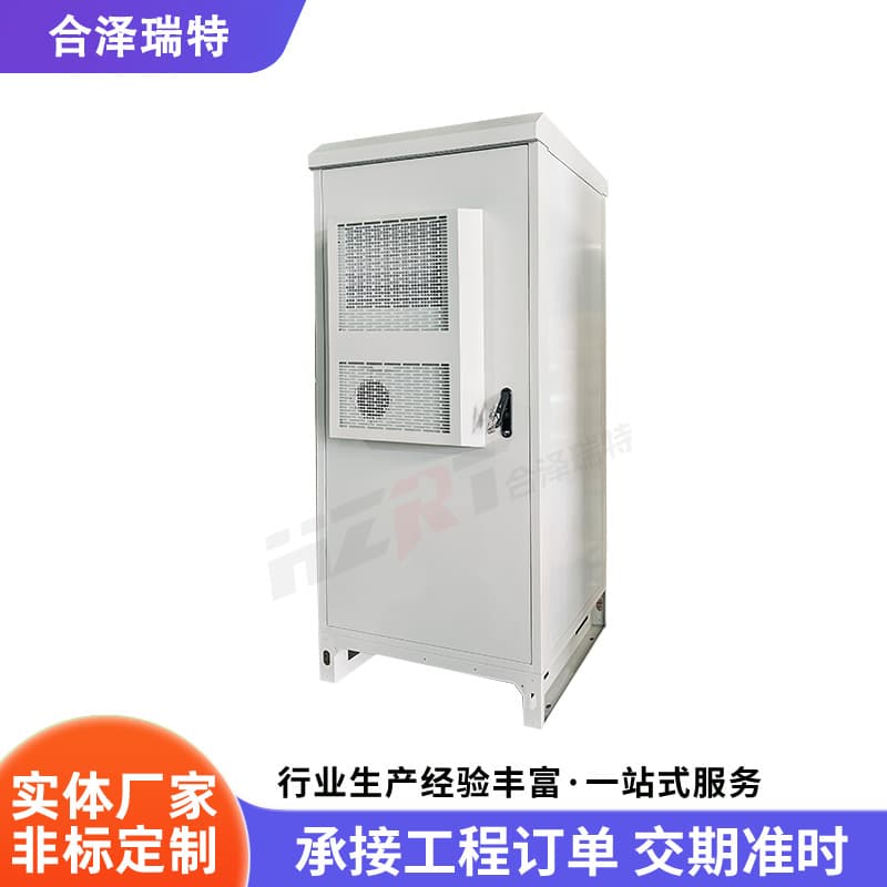 Hebei Manufacturer 5G Base Station Outdoor Cabinet Integrated Outdoor Cabinet Tower Communication Cabinet Power Cabinet