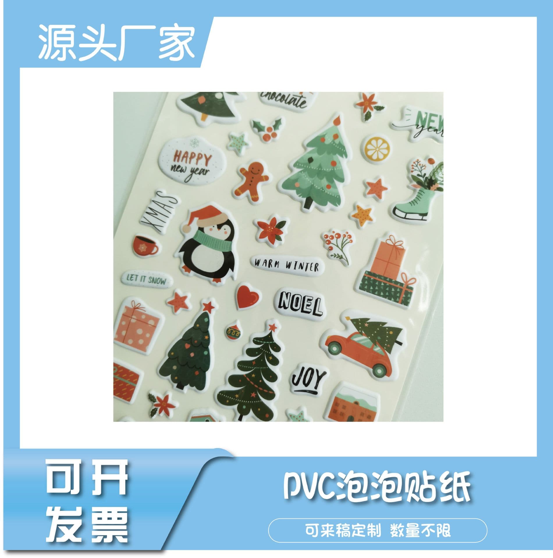 Christmas Stickers 3D Holographic Puffy Stickers Cartoon PVC Bubble Stickers for Kids Manufacturer
