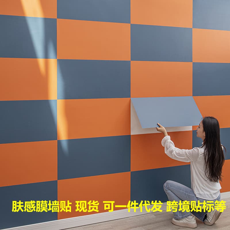 Foreign Trade Cross-border Tile Self-adhesive Skin-feel Wall Stickers for Bedroom, Living Room, Kitchen Background Wall Decoration Renovation Stickers, Anti-collision Stickers