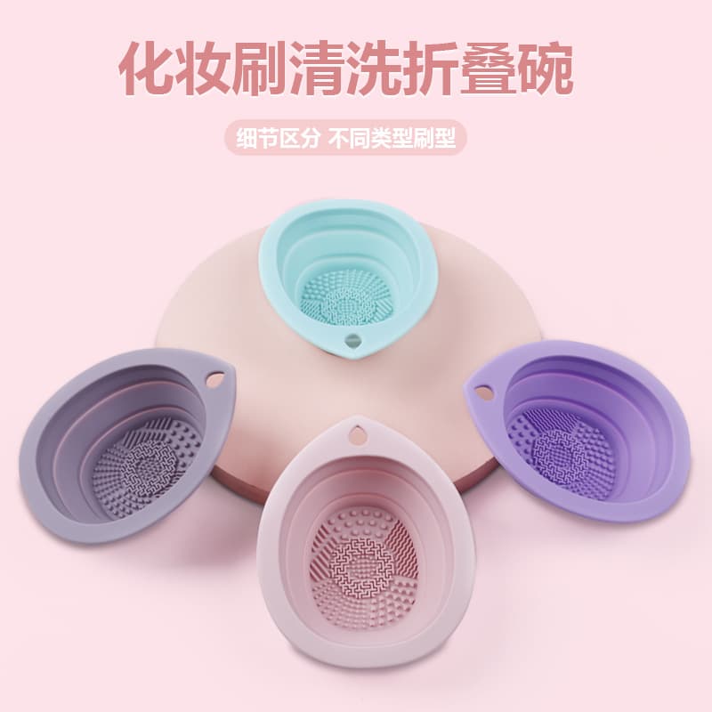 Foldable Silicone Makeup Brush Cleaning Bowl, Teardrop-shaped Puff & Brush Cleaner Pad