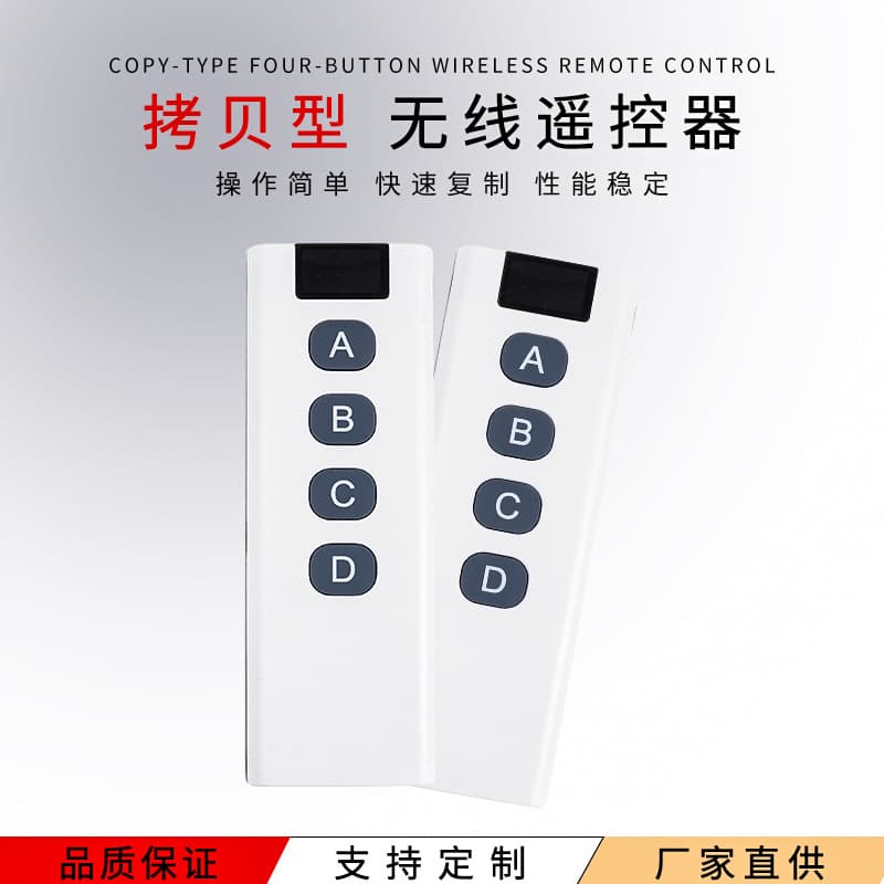 433 remote control wireless radio frequency remote control 315 remote control learning code copy to copy electric door barrier