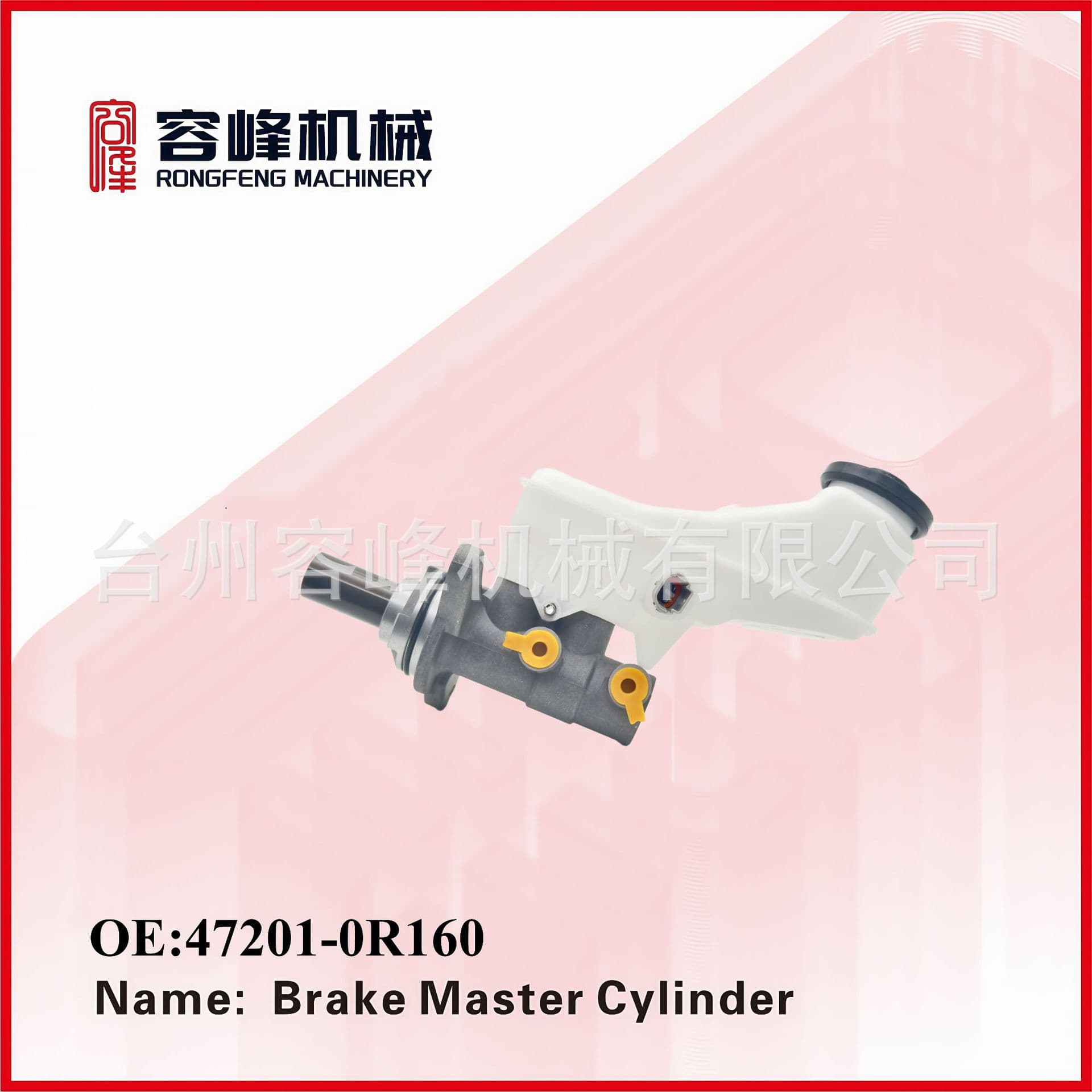 47201-0R160 for Toyota Wildlander Brake Master Cylinder