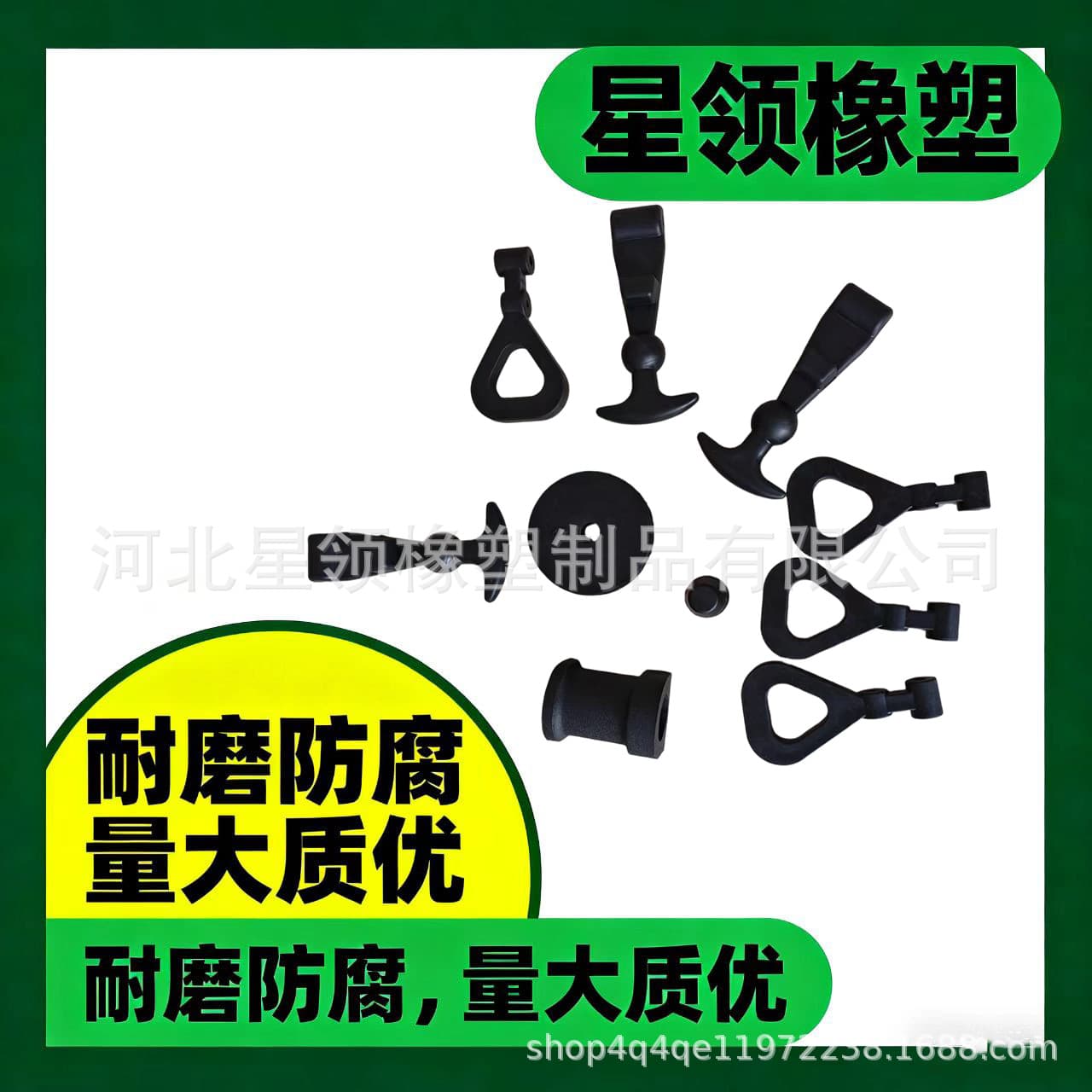Quick Connect Terminal 855-6.4 Y-Type Diameter 30mm IC Card Patrol Tag Battery Pull Hook
