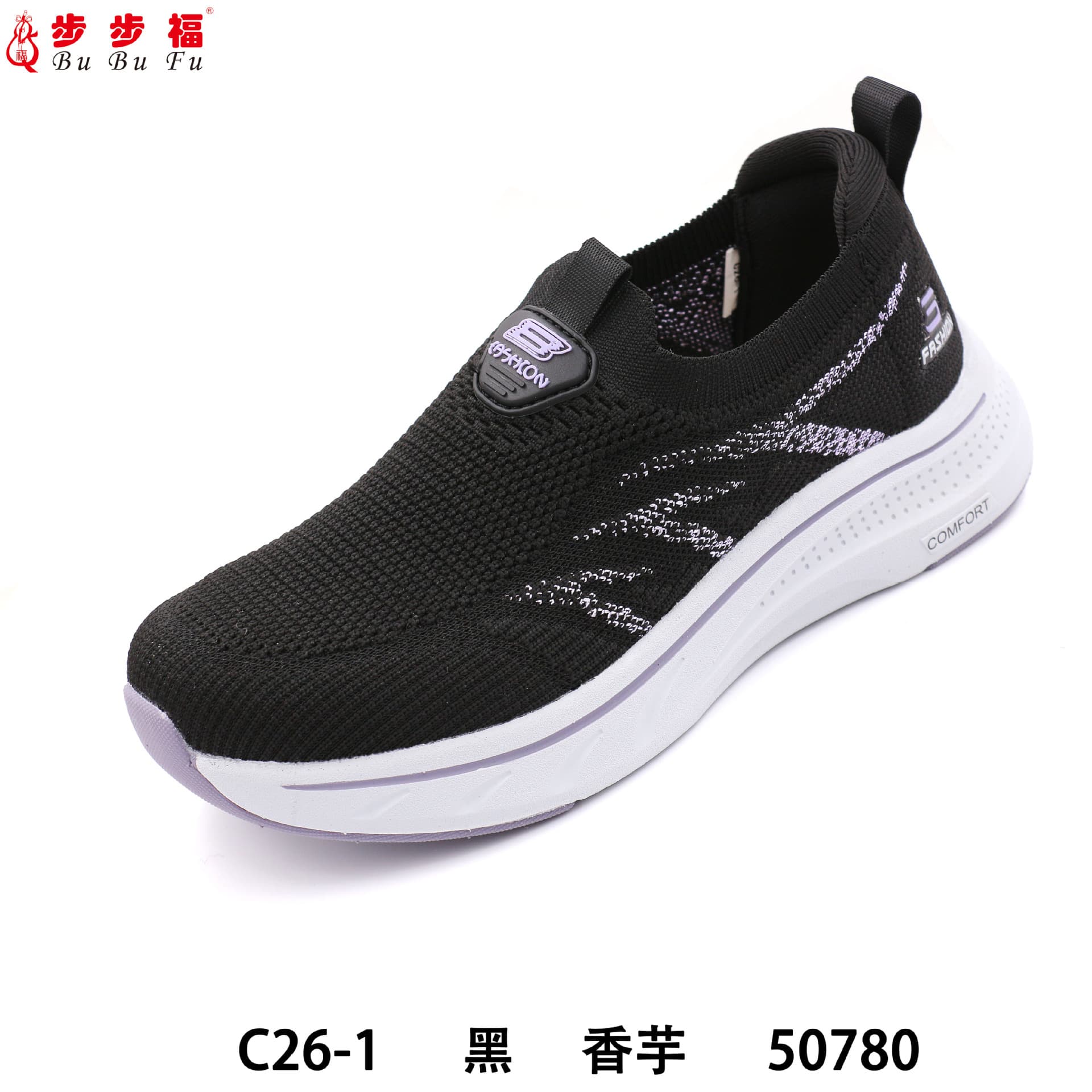 New Spring and Autumn Slip-On Feiwei Women's Shoes Lightweight, Soft and Comfortable Mom's Shoes for Middle-aged and Elderly Flat Casual Women's Shoes