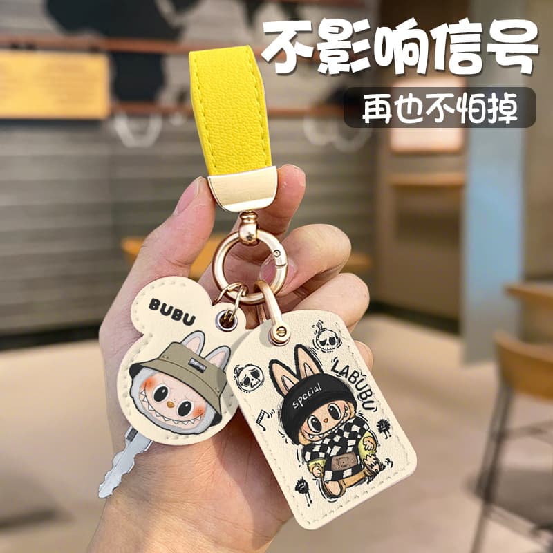 Electric vehicle key cover, electric bicycle and motorcycle key cover, buckle shell, scratch-proof, drop-proof, wear-resistant key ring