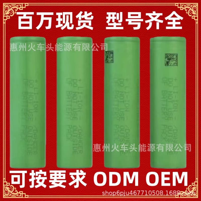 Sony VTC3 Flat Head 45A 6A7 Fishing Light Battery Shaver Electric Toothbrush Battery