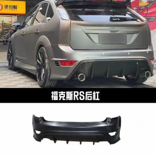 Rear Bumper for 2009-2015 Ford Focus RS, Car Modification Exterior Body Kit, PP Material