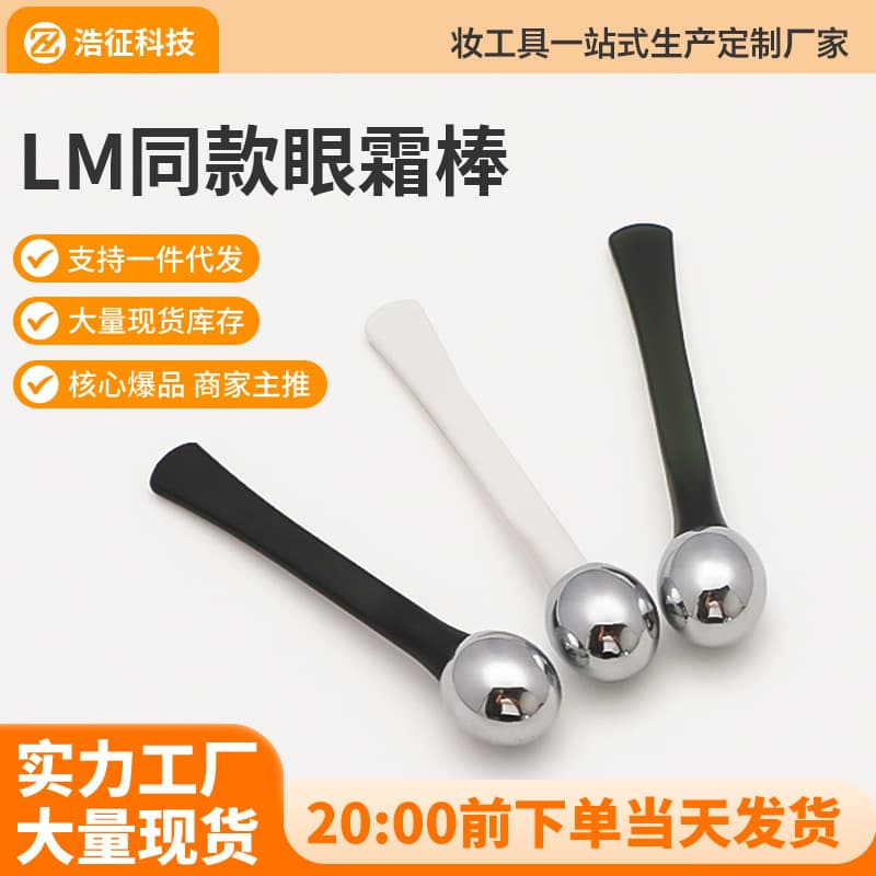 Large Stock Available: Ball-Tip Eye Cream Applicator Stick, Portable Dark Green Eye Massage Wand for Eye Area Lifting