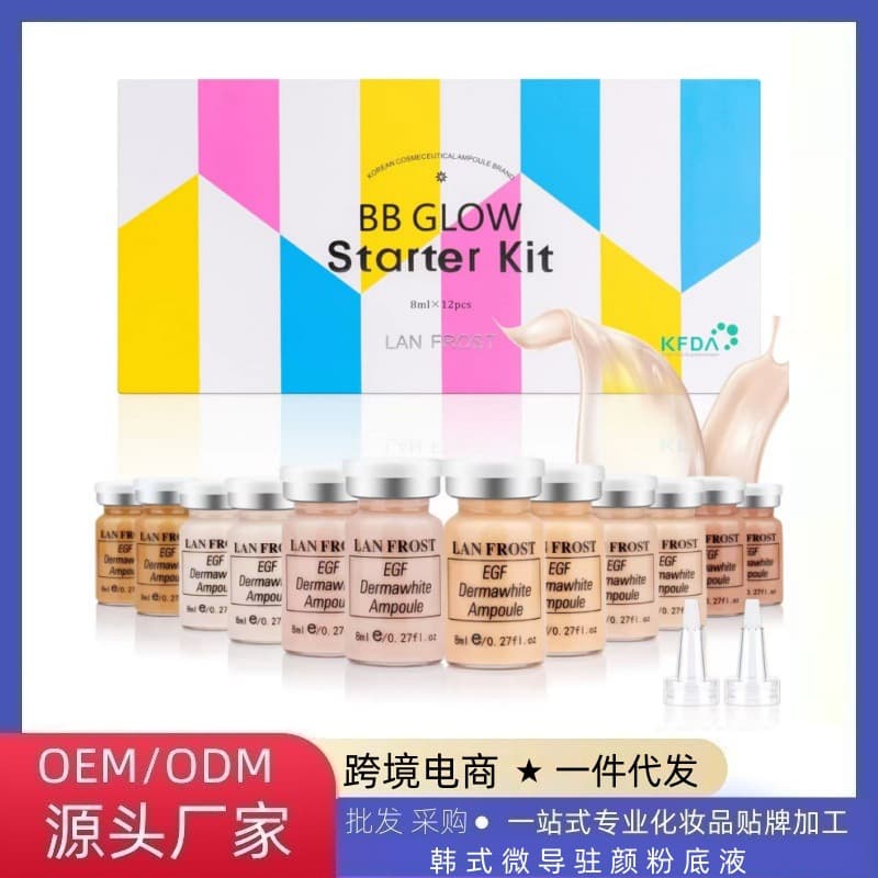 Cross-border Korean-style Semi-permanent BB Glow Foundation Serum Concentrate Kit, Free Combination for Different Skin Tones