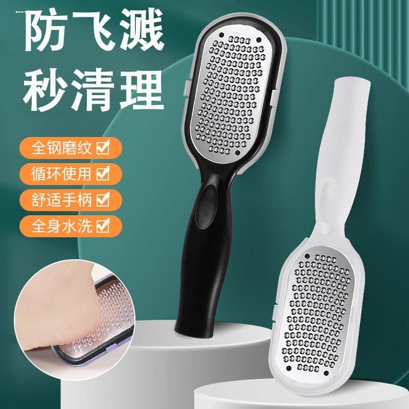 Anti-Splash Single-Sided Foot File for Dead Skin and Callus, Home Foot Scraper Tool