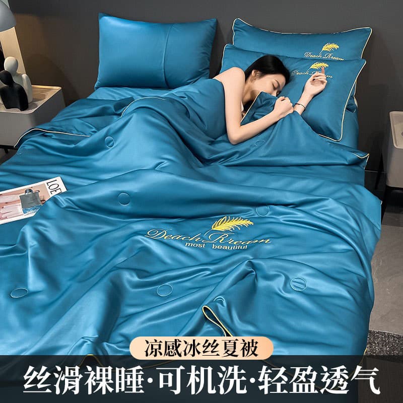 Ice Silk Summer Air Conditioning Blanket Quick Cooling Summer Cool Feeling Home Student Dormitory Summer Blanket 4-Piece Set
