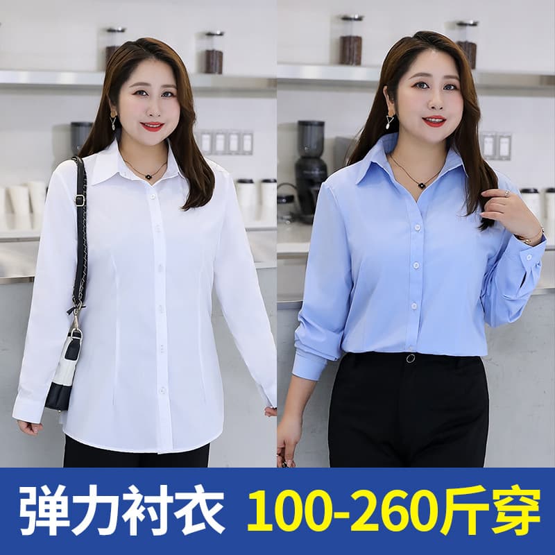 New long-sleeved stretch slimming business attire for women, plus size, suitable for plus-size women up to 200 catties. (T8)
