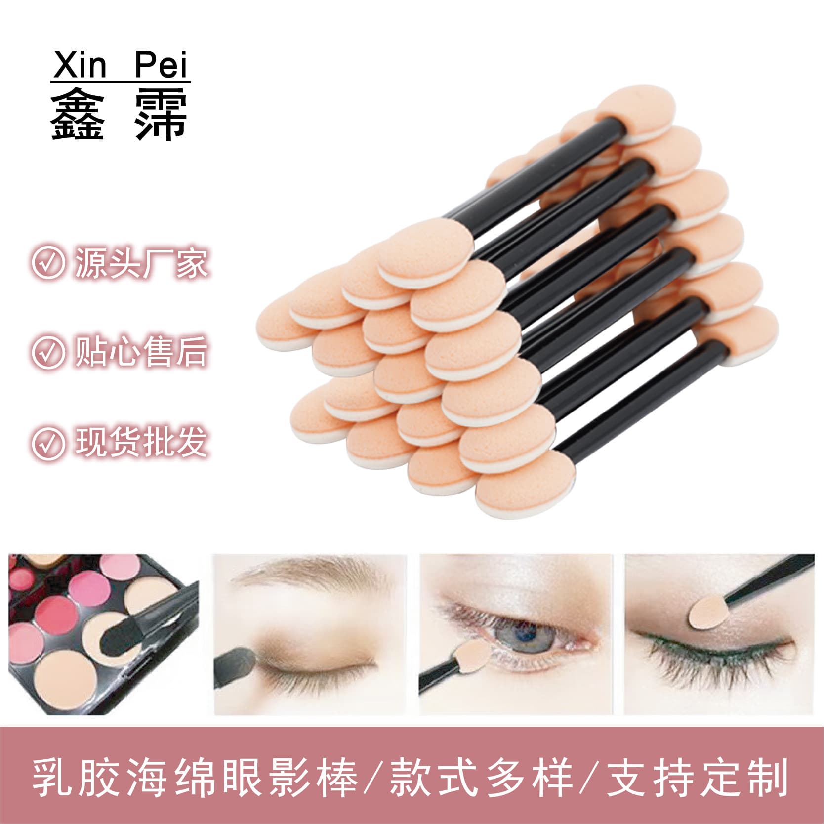 Cross-border disposable double-ended eye shadow brush latex sponge eye shadow stick eye makeup brush special makeup tools wholesale
